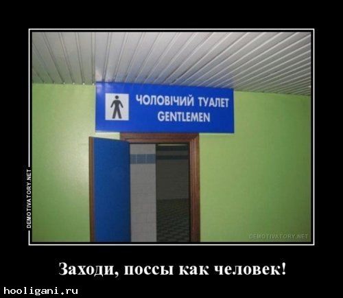 <br />
				Пятничные демотиваторы на hooligani.ru (16 шт)<br />
							